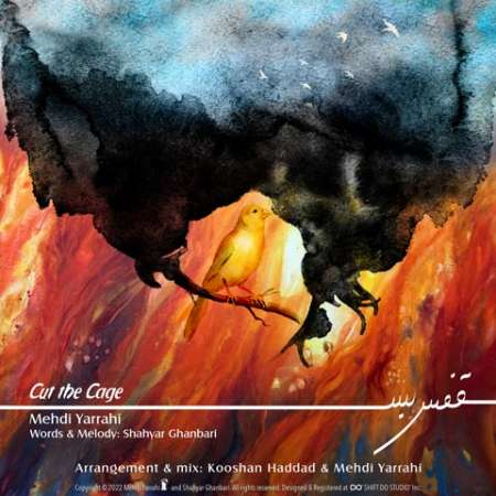 Mehdi Yarrahi – Ghafas Bas